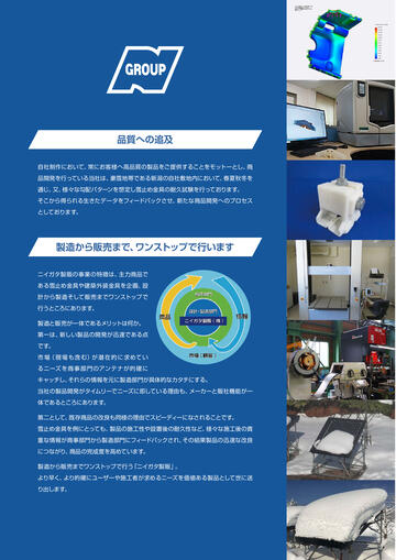 PV金具カタログvol.8