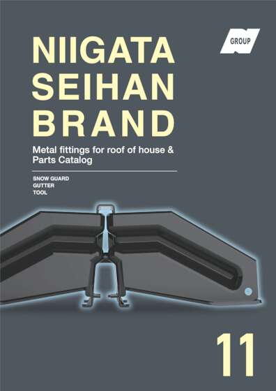 総合カタログ vol_11